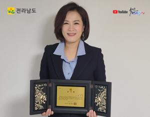 전남도, 가수 김정연 등 남도장터 홍보 '공로자' 감사패 수여 - 뉴스 썸네일 이미지