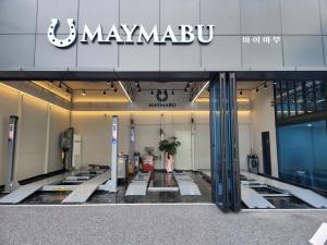 마이마부, 부산 스튜디오 오픈 - 뉴스 썸네일 이미지