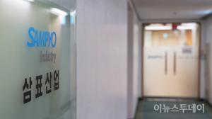 [중대법 1년] 삼표 재판만 '1년째'...검찰, 정부 눈치 보나 - 뉴스 썸네일 이미지