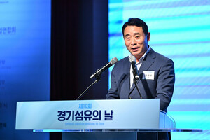 백영현 포천시장, '제10회 경기섬유의 날' 참석
