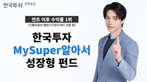 한투운용, 디폴트옵션 밸런스드<b>펀드</b> 수익률 1위