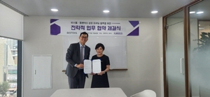 (주)플랜닥스, (주)비스툴과 전략적 파트너십 '얼라이언스' 체결 - 뉴스 썸네일 이미지