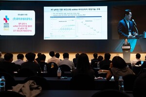 파미르테라퓨틱스 '2023 MIA' 진단·실험기기 분야 '베스트' 수상 - 뉴스 썸네일 이미지