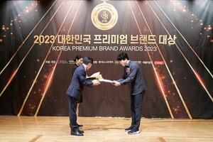 새로클린, 2023 대한민국 프리미엄 브랜드 대상 수상 - 뉴스 썸네일 이미지