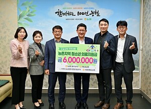 농협광주본부, '도농상생 <b>희망이음</b> 의료지원금' 전달