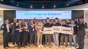 KT, 벤처·스타트업과 상생···"4개월 간 결실" - 뉴스 썸네일 이미지