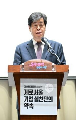 서울시, 기후위기 대응 앞장서기 위해 민·관·산·학 모여 선언식 개최