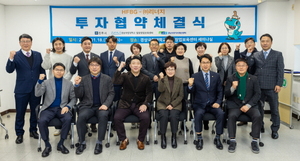경상국립대 칠암창업보육센터 입주기업 ㈜리너지 투자 유치 - 뉴스 썸네일 이미지