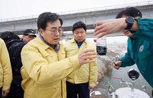 <b>김동연</b> 지사, <b>화성</b>·<b>평택</b> 하천 수질오염 현장 점검 나서