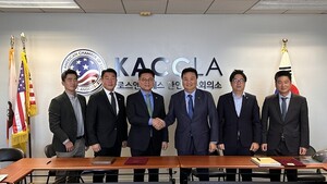 국립한국교통대-LA 한인상공회의소, 업무협약 체결 - 뉴스 썸네일 이미지