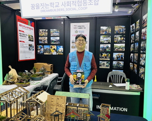 경상국립대 창업중심대학사업단, 'GSAT 2024'에서 창업지원 성과 확산 - 뉴스 썸네일 이미지