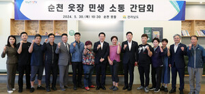 <b>김영록</b> 전남지사, <b>순천</b> 웃장서 '소행성 프로젝트' 발표
