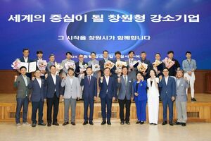 창원특례시, '창원형 강소기업' 13개 사 지정서 수여 - 뉴스 썸네일 이미지