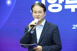 고양산업진흥원, 고양투자청 개청식 개최 - 뉴스 썸네일 이미지