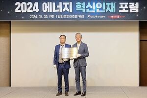 중앙대, 에너지저장장치(ESS) 빅데이터 기반 고급인력 양성 나선다 - 뉴스 썸네일 이미지