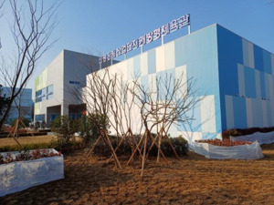 부산시 '<b>신평장림 체육관</b>' 개관