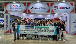 경남대, 베트남 호치민 기계산업전 창원특례시 공동관 참여 - 뉴스 썸네일 이미지