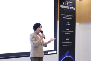 과천시, 창업 아이디어 경진대회 개최 - 뉴스 썸네일 이미지