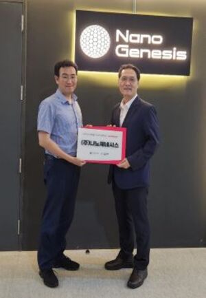 광운대 심준섭 교수, 중소벤처기업부 '초격차 스타트업 1000+' 선정 - 뉴스 썸네일 이미지