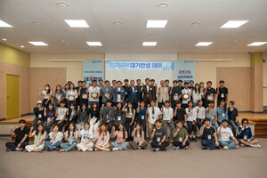 한국해양대 , '제7회 현장실습 대기만성 데이' 주최 - 뉴스 썸네일 이미지