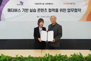 라온메타, 메타버스 기반 헬스케어 실습 콘텐츠 라인업 키운다 - 뉴스 썸네일 이미지