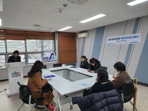 안양산업진흥원 소공인특화지원센터, '안양 소공인상단' 해단식 개최 - 뉴스 썸네일 이미지