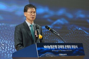 강태영 농협은행장 취임···"금융사고 제로화·디지털 리딩뱅크 도약"