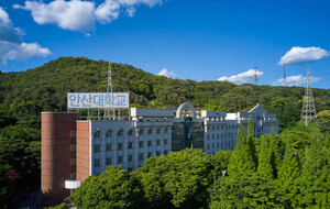 안산대, <b>평생교육</b>체제 지원사업 종합평가 A등급 선정