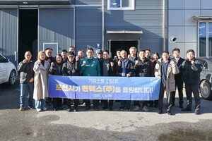 백영현 포천시장, '새해 첫 기업소통 간담회' 개최 - 뉴스 썸네일 이미지