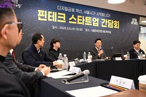 <b>오세훈</b> 서울시장, <b>핀테크</b> 스타트업 간담회 참석