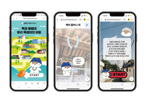 경남문화예술진흥원, 콘텐츠산업 도약 견인 기업 선정 - 뉴스 썸네일 이미지