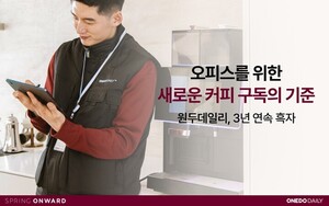 스프링온워드, 3년 연속 흑자 달성···원두데일리 3천건 이상 계약 성... - 뉴스 썸네일 이미지