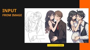 슈퍼엔진, 작가 권리 보호·저작권 침해 없는 '퓨어모델 AI' 소개 - 뉴스 썸네일 이미지