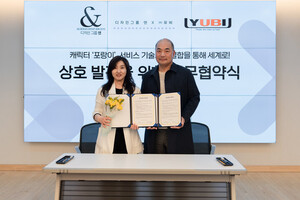 지역 문화관광콘텐츠, 기술과 창의력의 결합으로 글로벌 시장 진출 가속... - 뉴스 썸네일 이미지