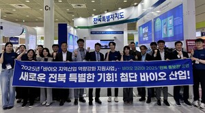 전북의 바이오기업, 국내 시장에 기술력 선보여 - 뉴스 썸네일 이미지