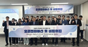 청년창업의 꿈, 익산에서 힘찬 비상 알려 - 뉴스 썸네일 이미지