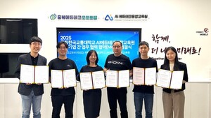 한국교통대, 2025 충북에듀테크소프트랩 실증기업 간 협약 체결 - 뉴스 썸네일 이미지