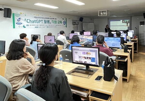 고흥군, 공직자 대상 실무 중심 '<b>챗지피티</b>' <b>활용 교육</b> 실시