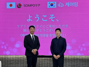 케어링, 日솜 포케어에 스마트 돌봄 기술 봬···한·일 시니어 케어 교... - 뉴스 썸네일 이미지