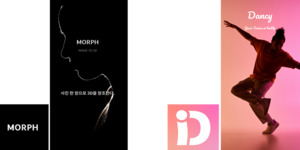 AI 3D 콘텐츠의 새로운 세상, 더블미 '아틀라스' 구독 서비스 론칭 - 뉴스 썸네일 이미지