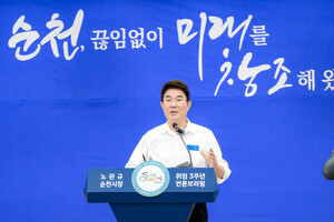 <b>노관규 순천시장</b> "미래를 창조하는 <b>순천</b>, 이제는 <b>치유도시</b>로 조성"