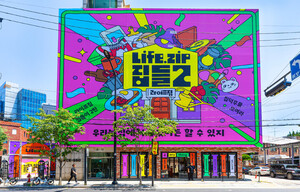 집 꾸미기의 즐거움을 극대화하는 LG전자 팝업스토어, '집 덕후'들의 취향을 사로잡다!