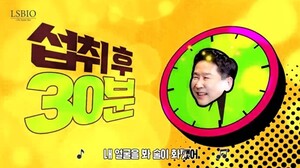 숙취해소제 '화깨수' MZ세대 공략 누적판매 200만포 돌파 - 뉴스 썸네일 이미지