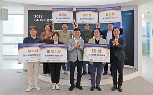 경과원, 'GG 바이오허브 창업대회'서 혁신 기술 쏟아져 - 뉴스 썸네일 이미지