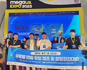 경상국립대, 베트남서 'DINO 글로벌 스케일업' 성황리 운영 - 뉴스 썸네일 이미지