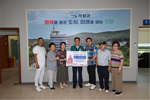 정관노인복지관 장진노래교실, 기장군에 성금 기탁 - 뉴스 썸네일 이미지