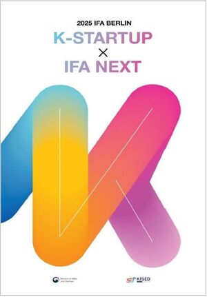 중기부·창업진흥원, IFA 2025에 창업기업 사절단 파견 - 뉴스 썸네일 이미지