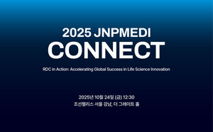 제이앤피메디, 10월 '2025 커넥트' 개최···제약·바이오 협력 논의 - 뉴스 썸네일 이미지