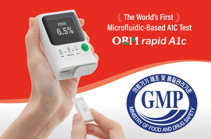 오렌지바이오메드, 체외진단 의료기기 식약처 GMP 적합인정 획득 - 뉴스 썸네일 이미지