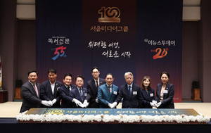 "서울미디어그룹, 반세기 넘어 미래 100년 도약" - 뉴스 썸네일 이미지